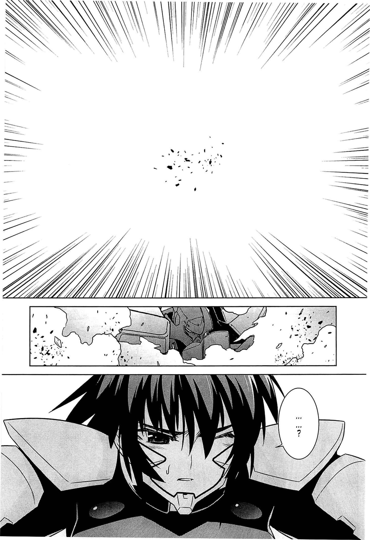 Page 19 Chapter 40 MuvLuv Alternative