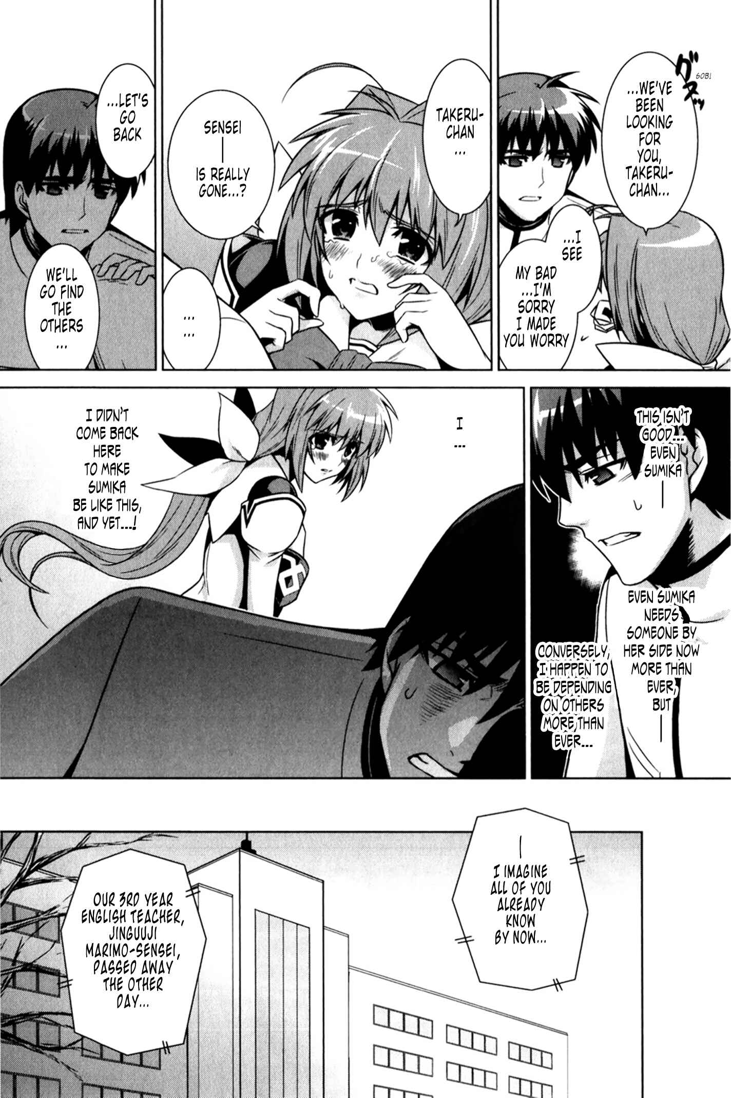 Page 20 Chapter 48 MuvLuv Alternative