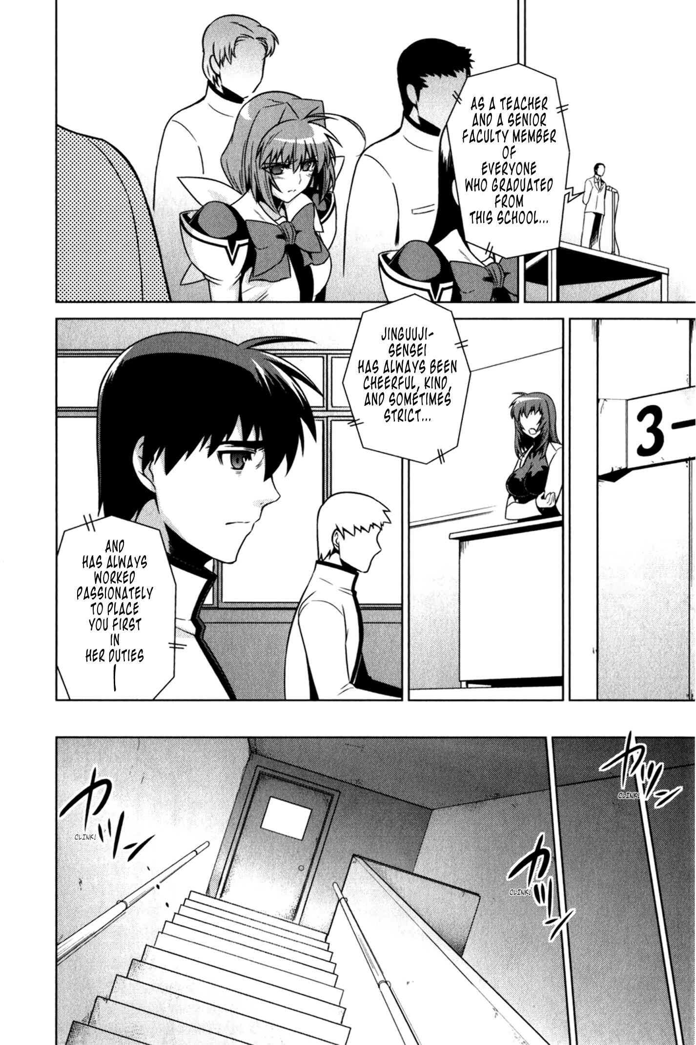 Page 21 Chapter 48 MuvLuv Alternative
