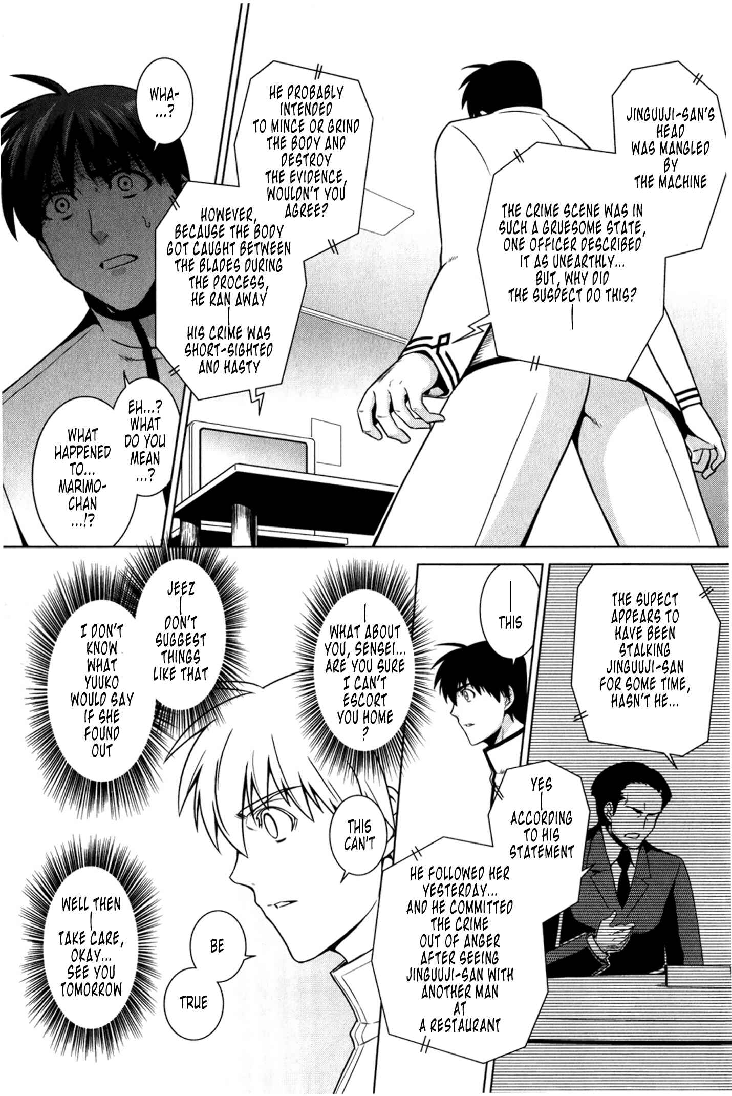 Page 3 Chapter 48 MuvLuv Alternative