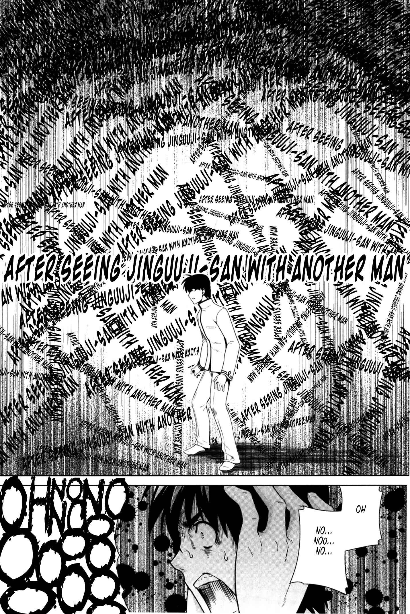 Page 4 Chapter 48 MuvLuv Alternative
