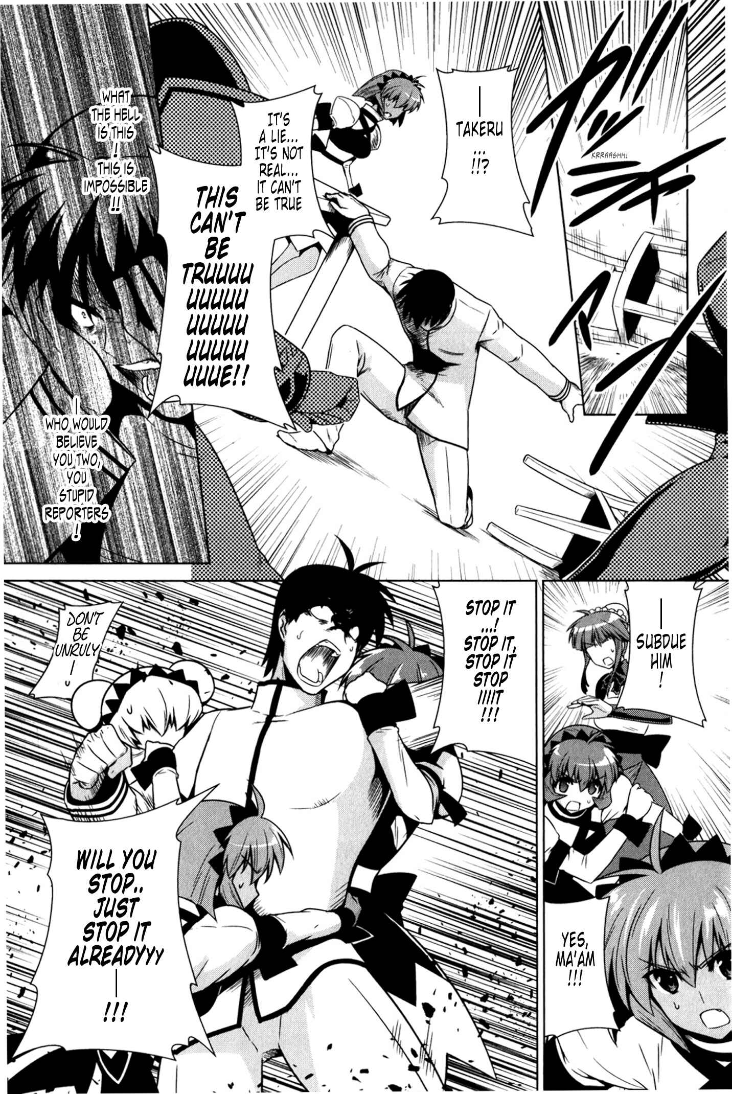 Page 5 Chapter 48 MuvLuv Alternative