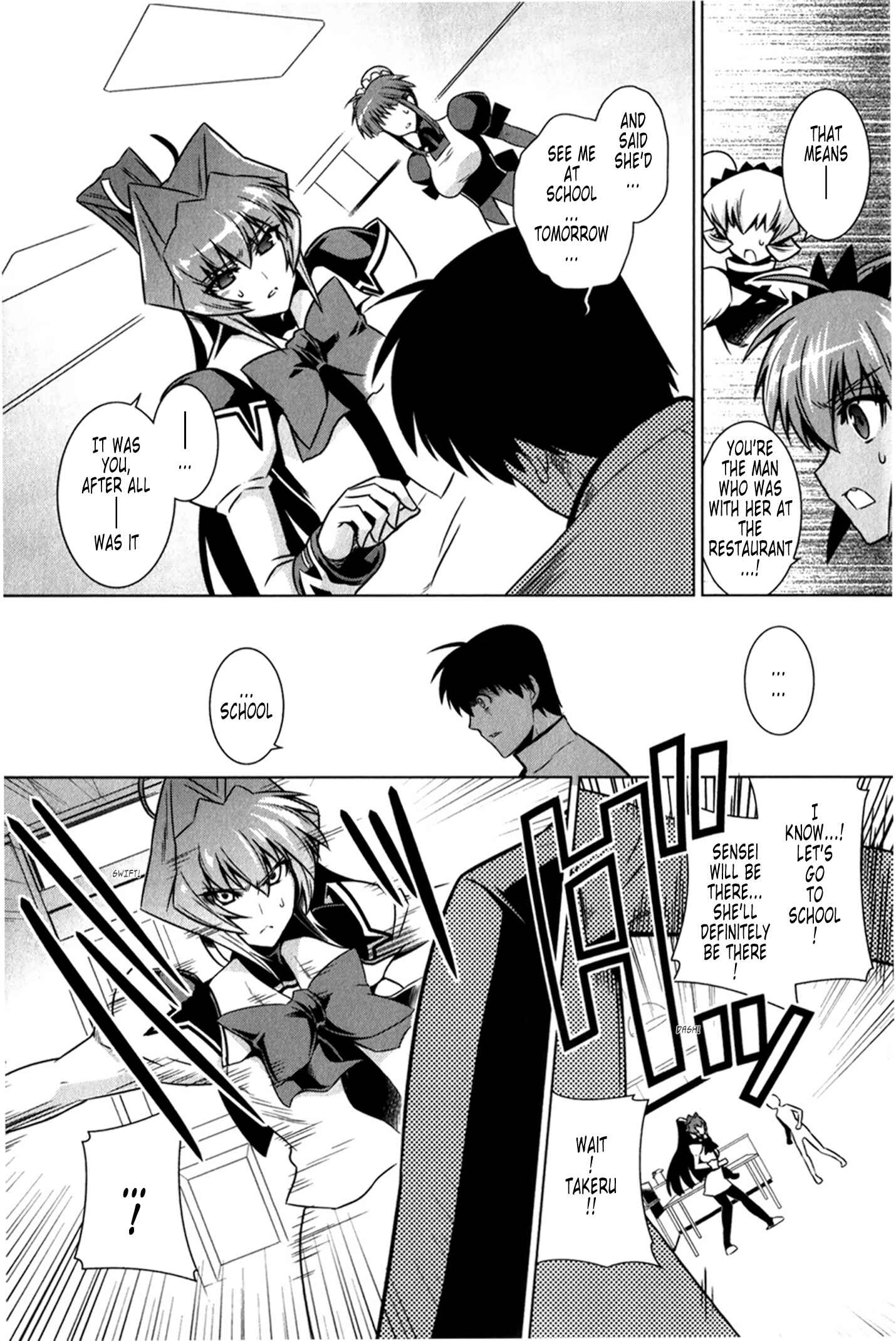 Page 7 Chapter 48 MuvLuv Alternative