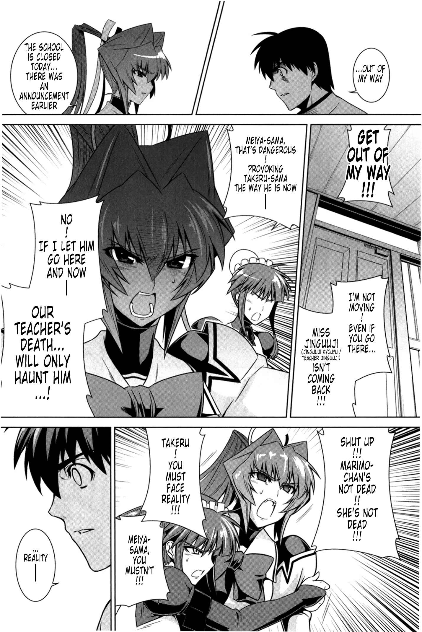Page 8 Chapter 48 MuvLuv Alternative