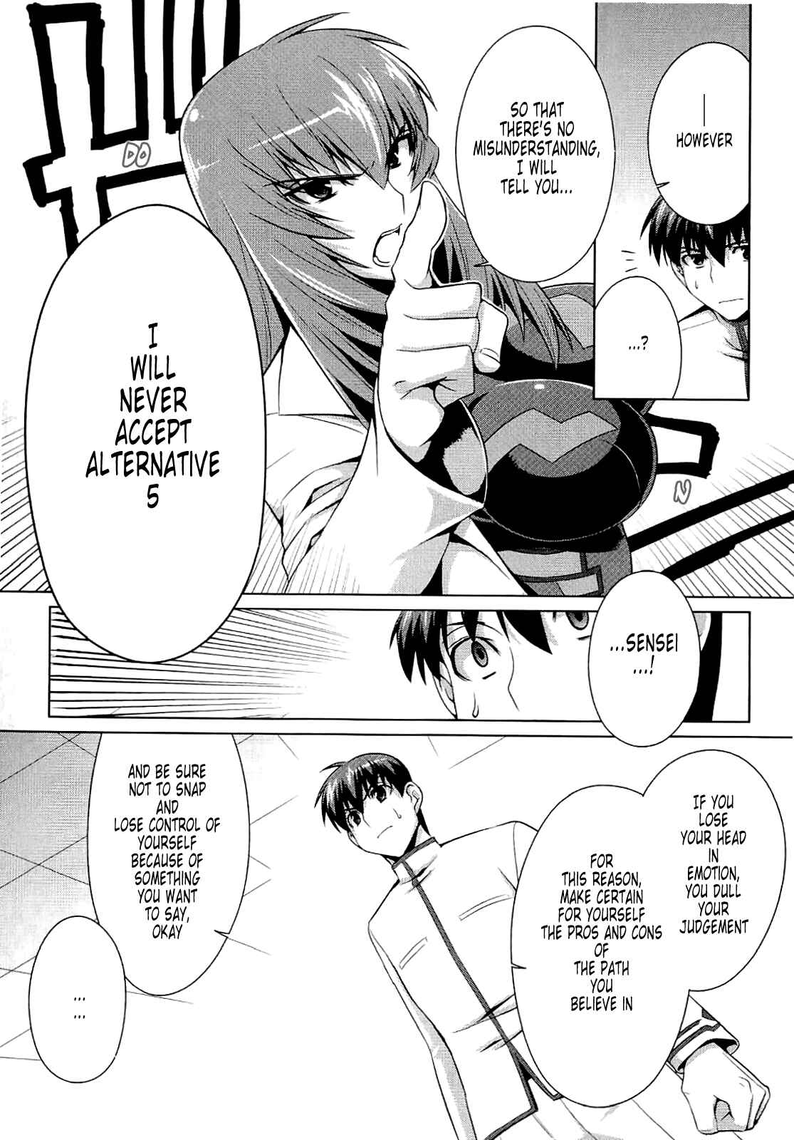 Page 11 Chapter 11 MuvLuv Alternative