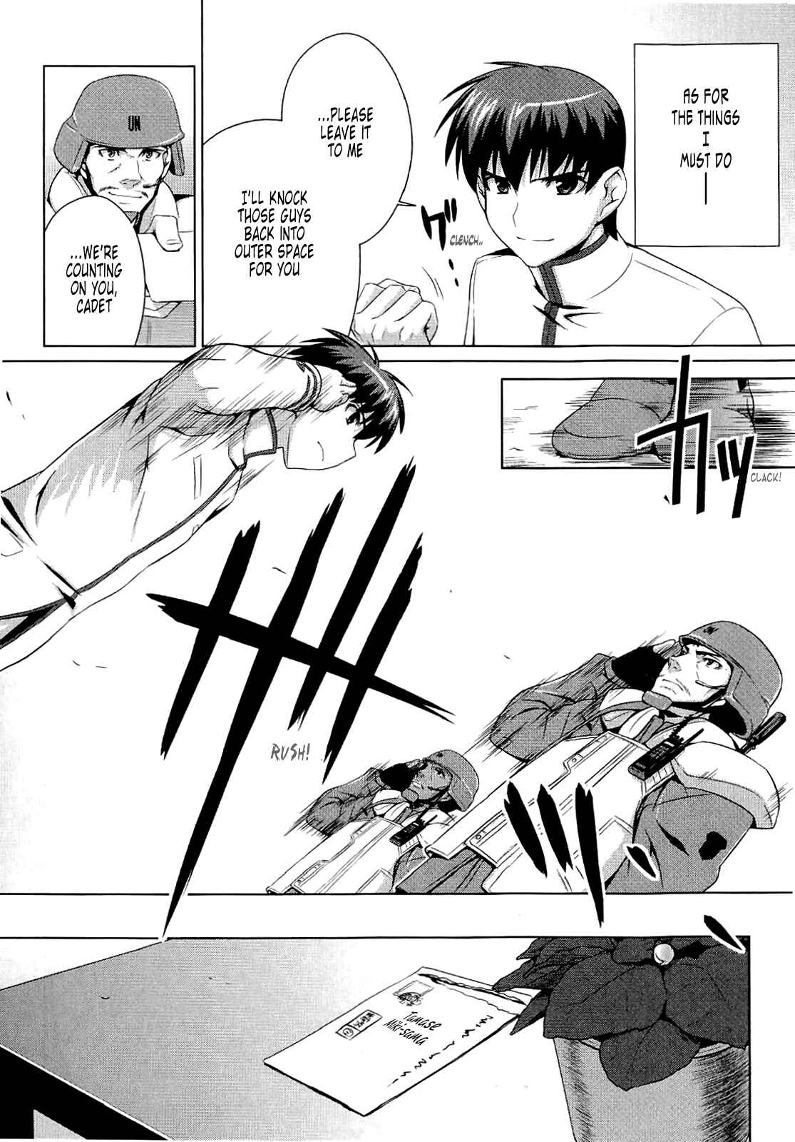 Page 15 Chapter 11 MuvLuv Alternative