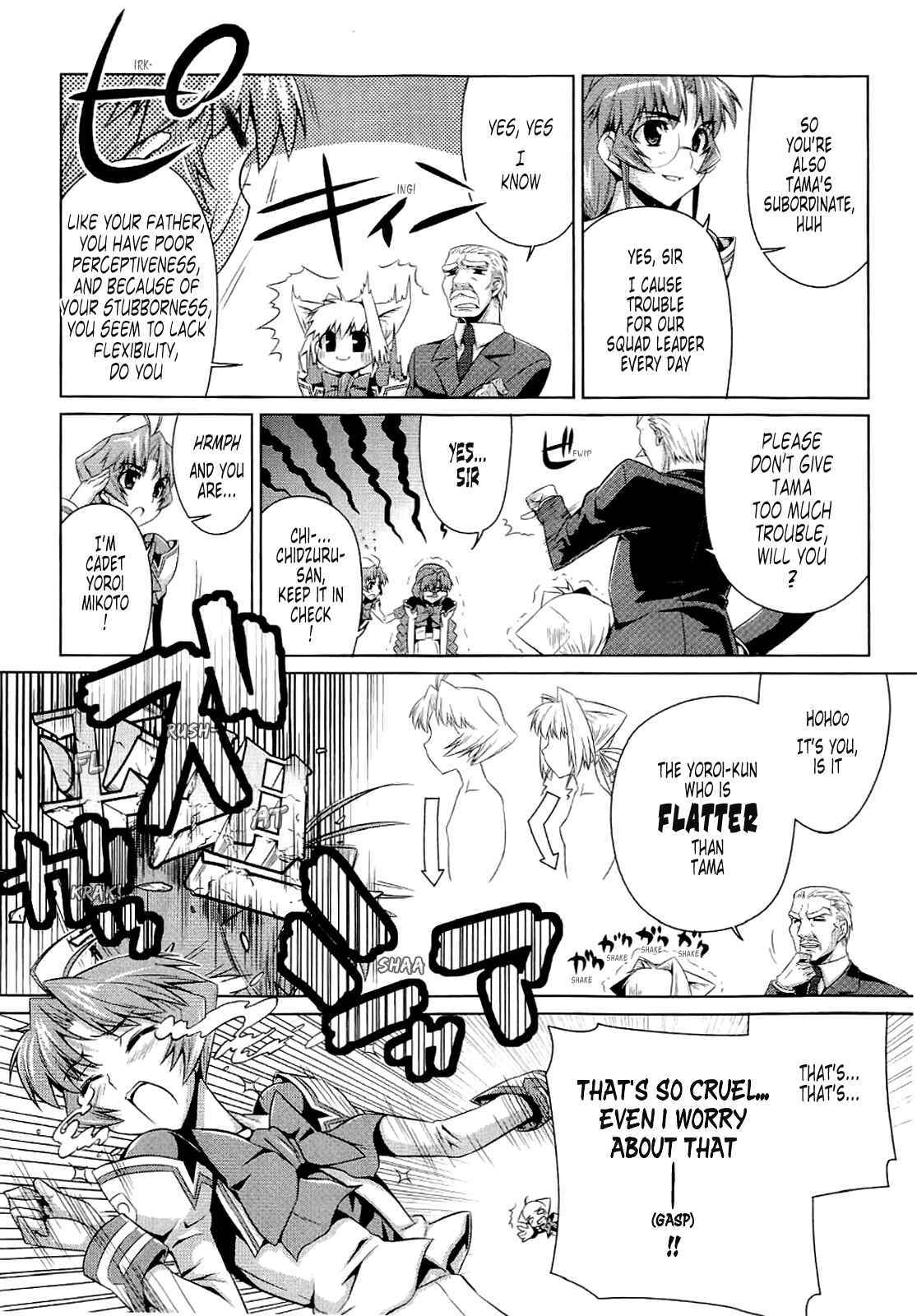Page 27 Chapter 11 MuvLuv Alternative