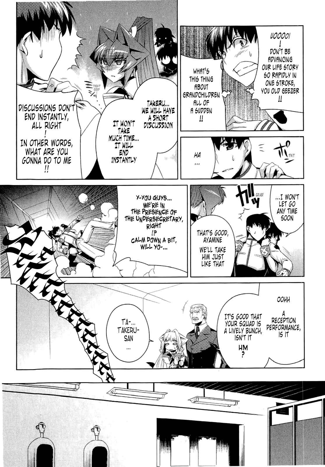 Page 30 Chapter 11 MuvLuv Alternative