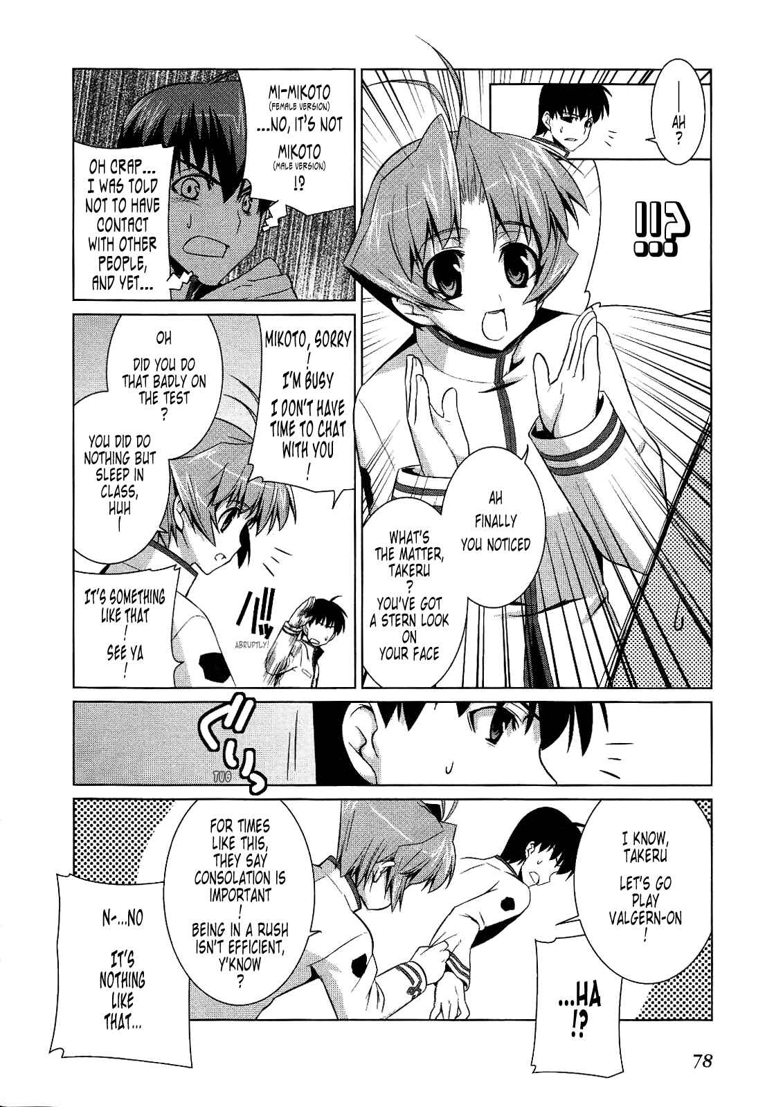 Page 14 Chapter 16 MuvLuv Alternative