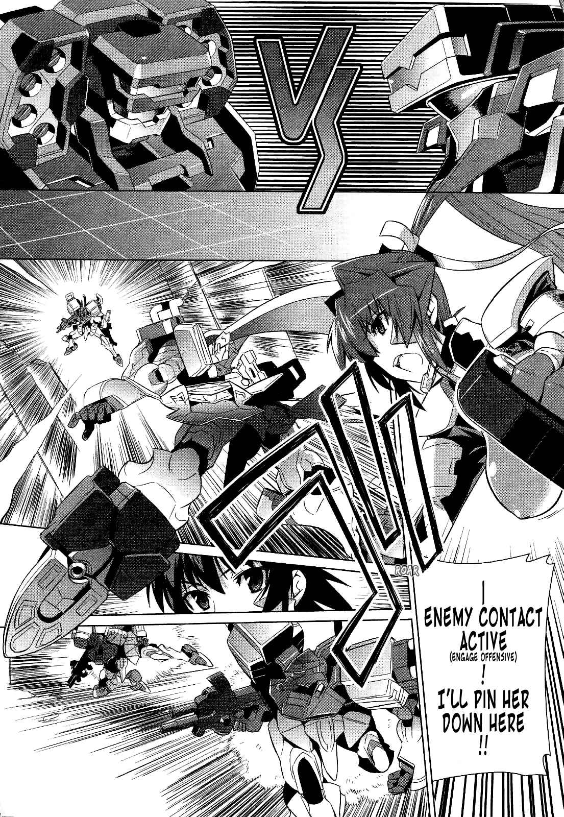 Page 16 Chapter 16 MuvLuv Alternative