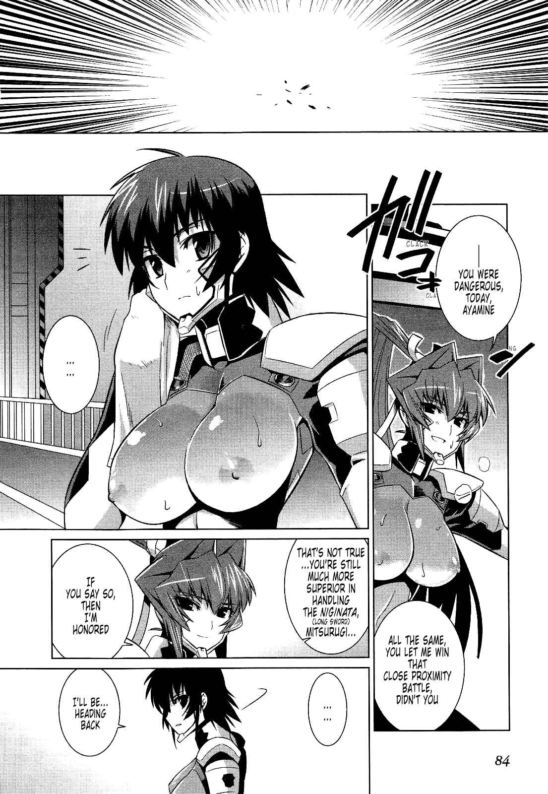 Page 20 Chapter 16 MuvLuv Alternative