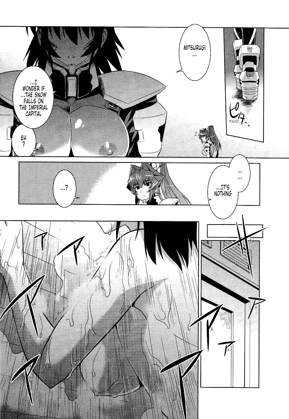 Page 21 Chapter 16 MuvLuv Alternative