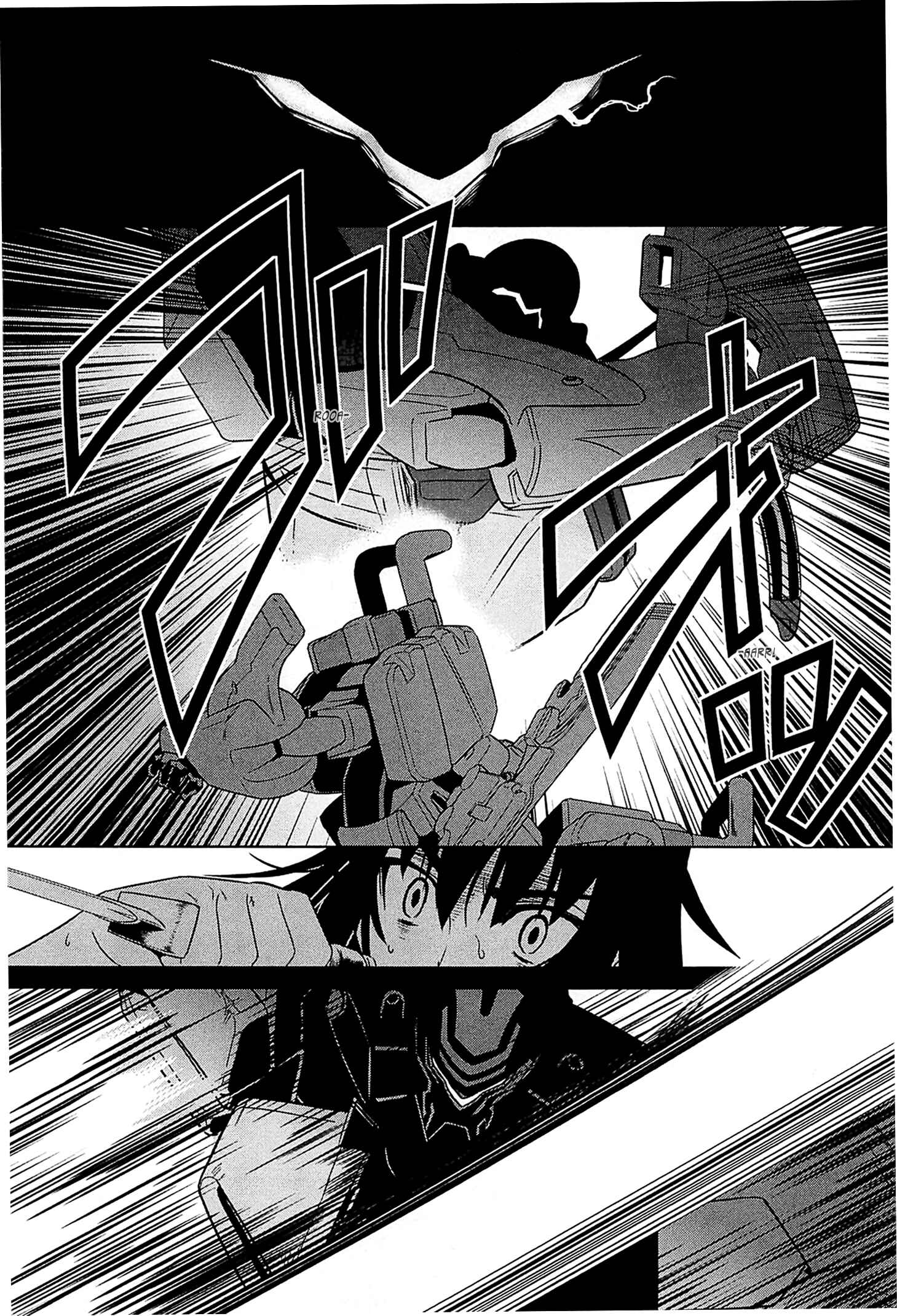 Page 22 Chapter 39 MuvLuv Alternative