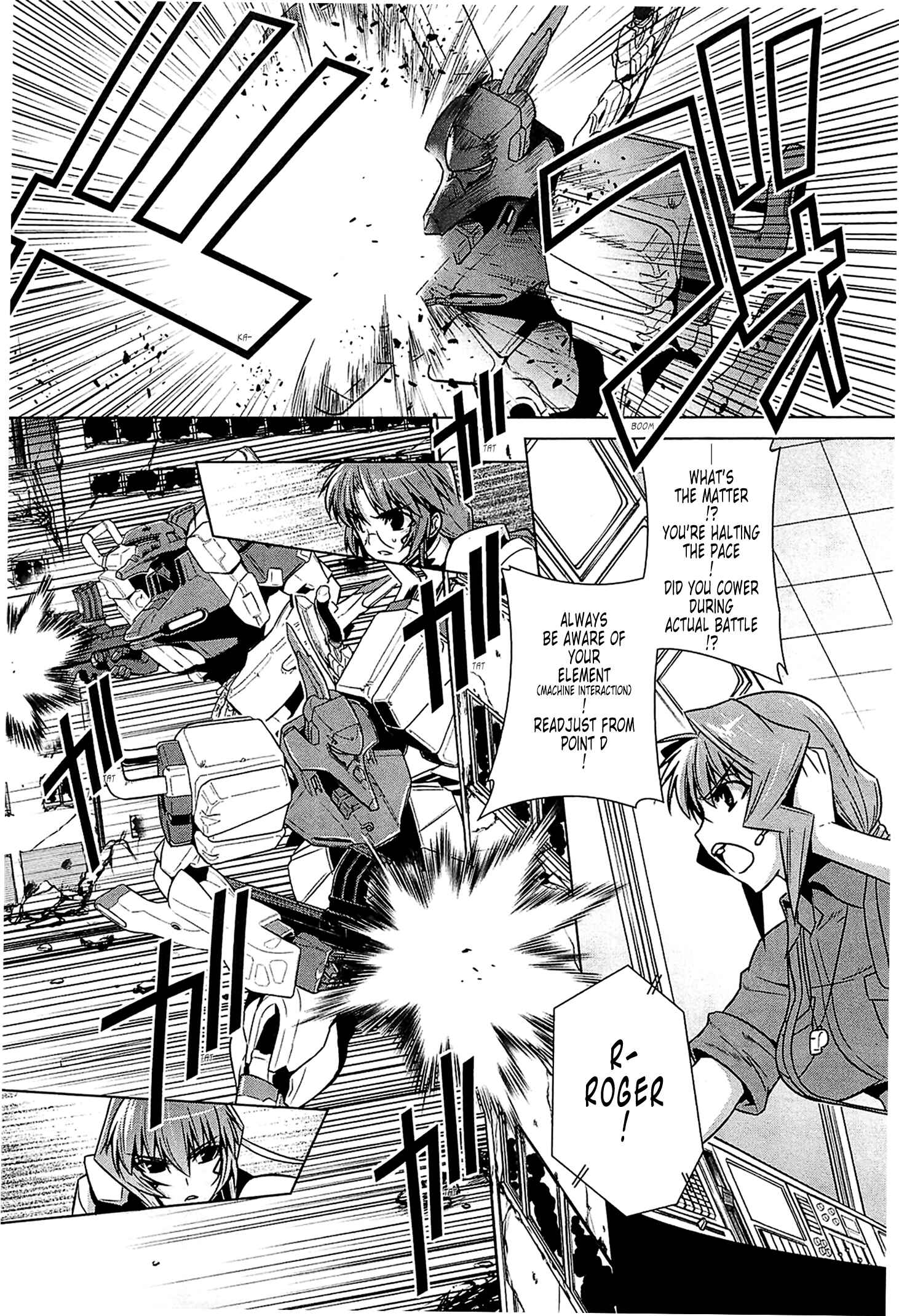 Page 7 Chapter 39 MuvLuv Alternative
