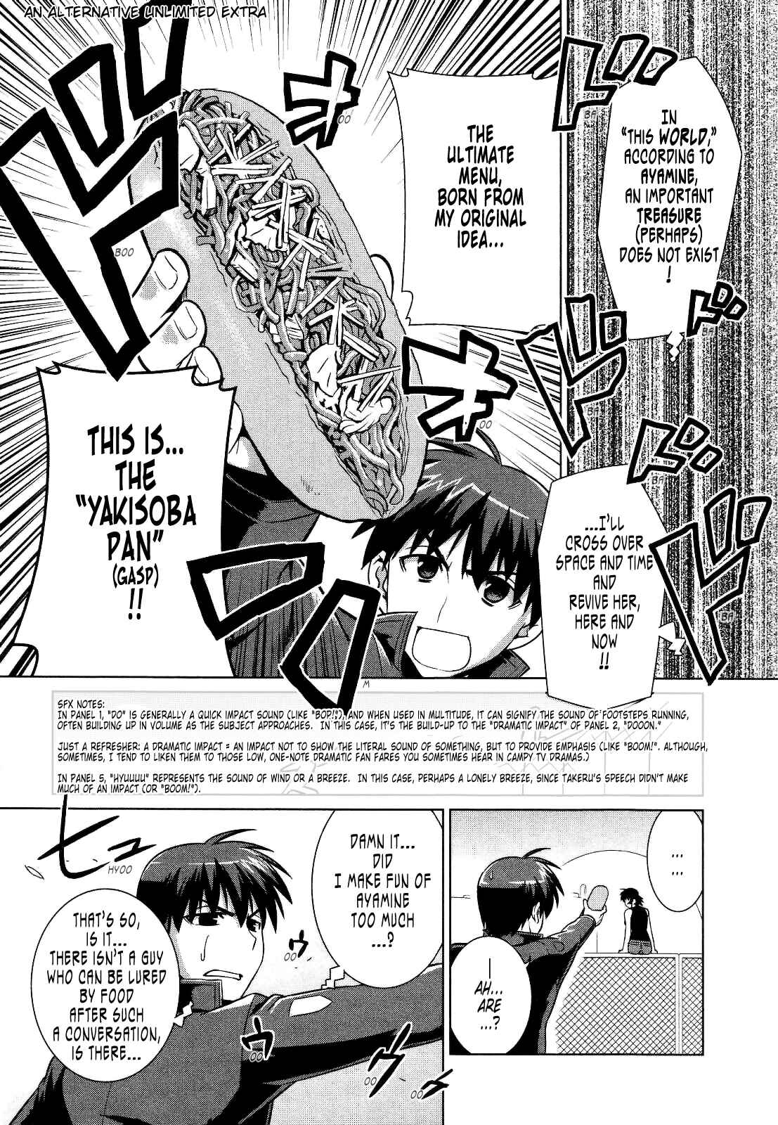 Page 38 Chapter 25 MuvLuv Alternative