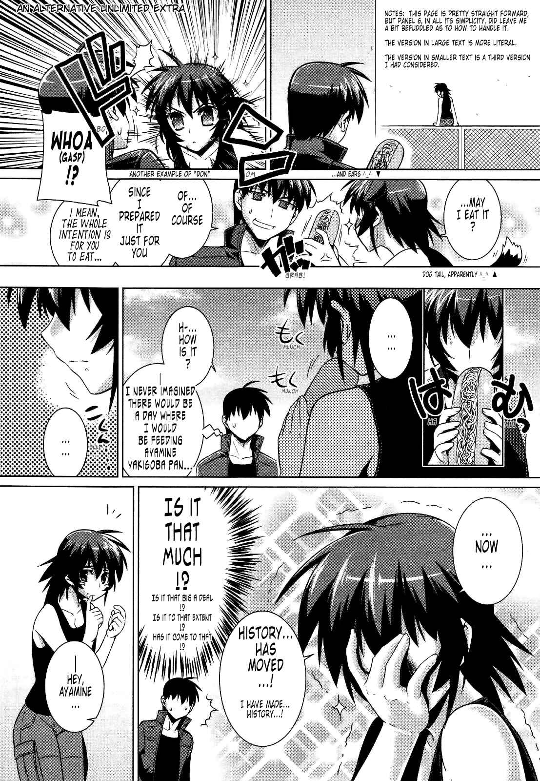 Page 39 Chapter 25 MuvLuv Alternative