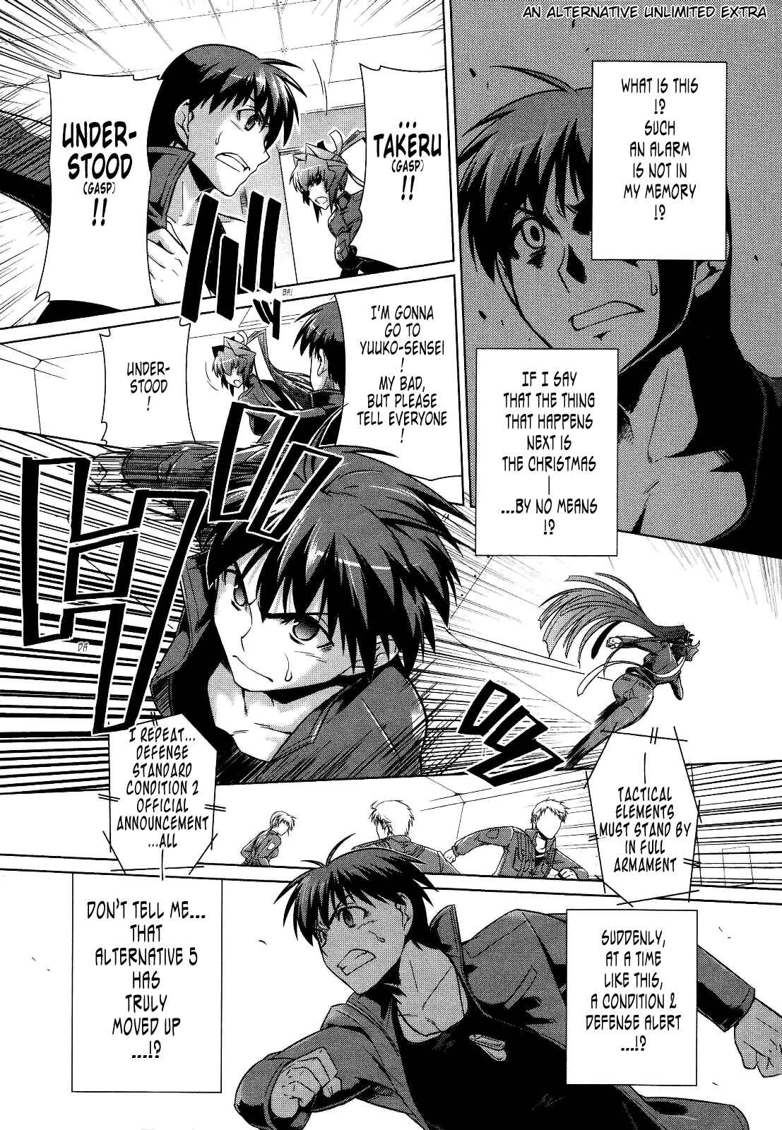 Page 43 Chapter 25 MuvLuv Alternative