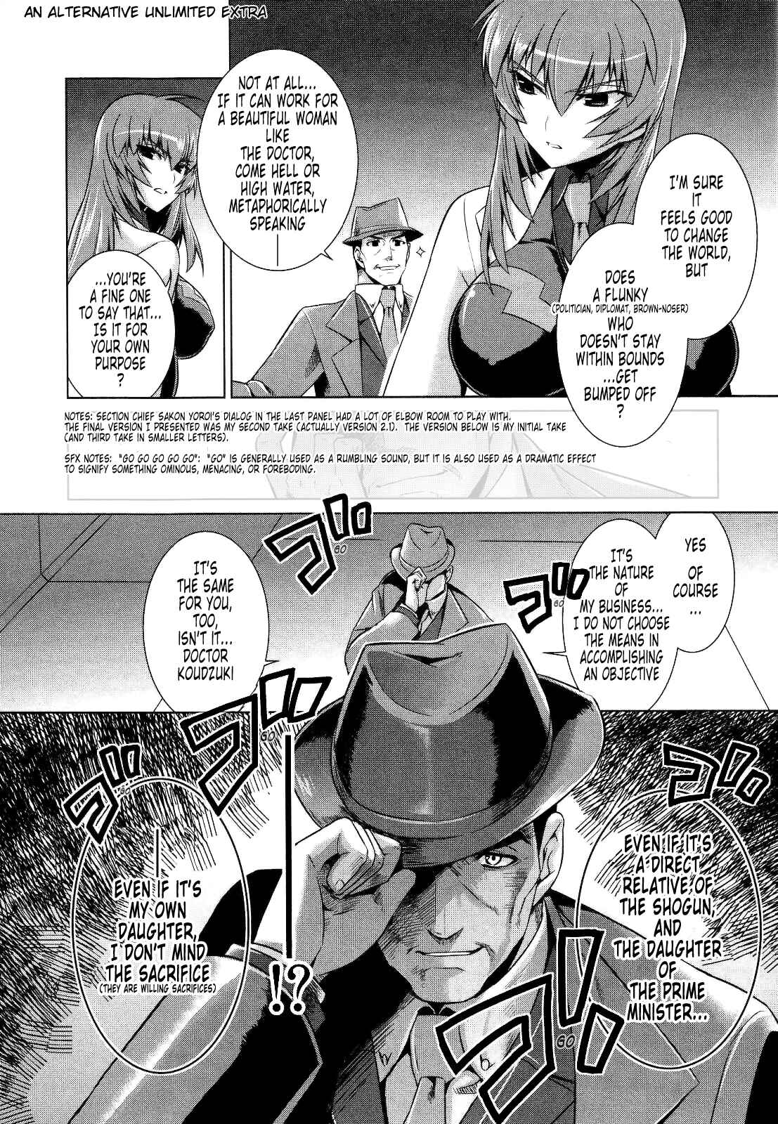 Page 45 Chapter 25 MuvLuv Alternative