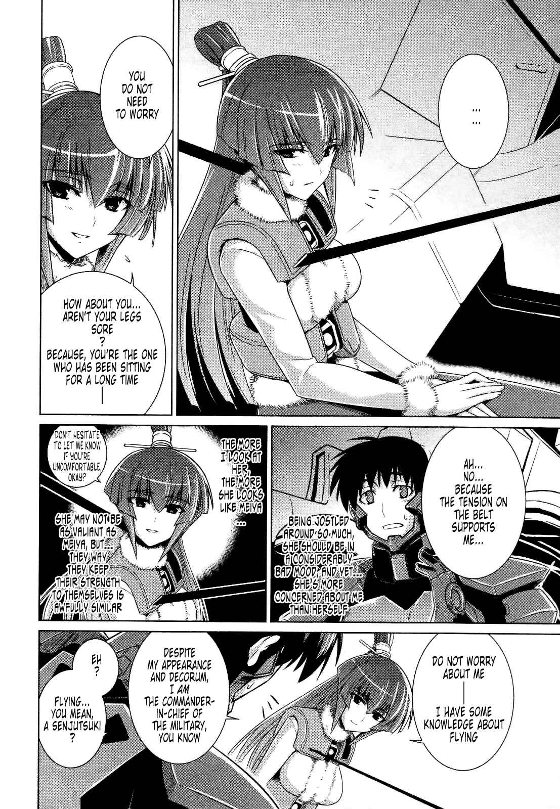 Page 5 Chapter 25 MuvLuv Alternative
