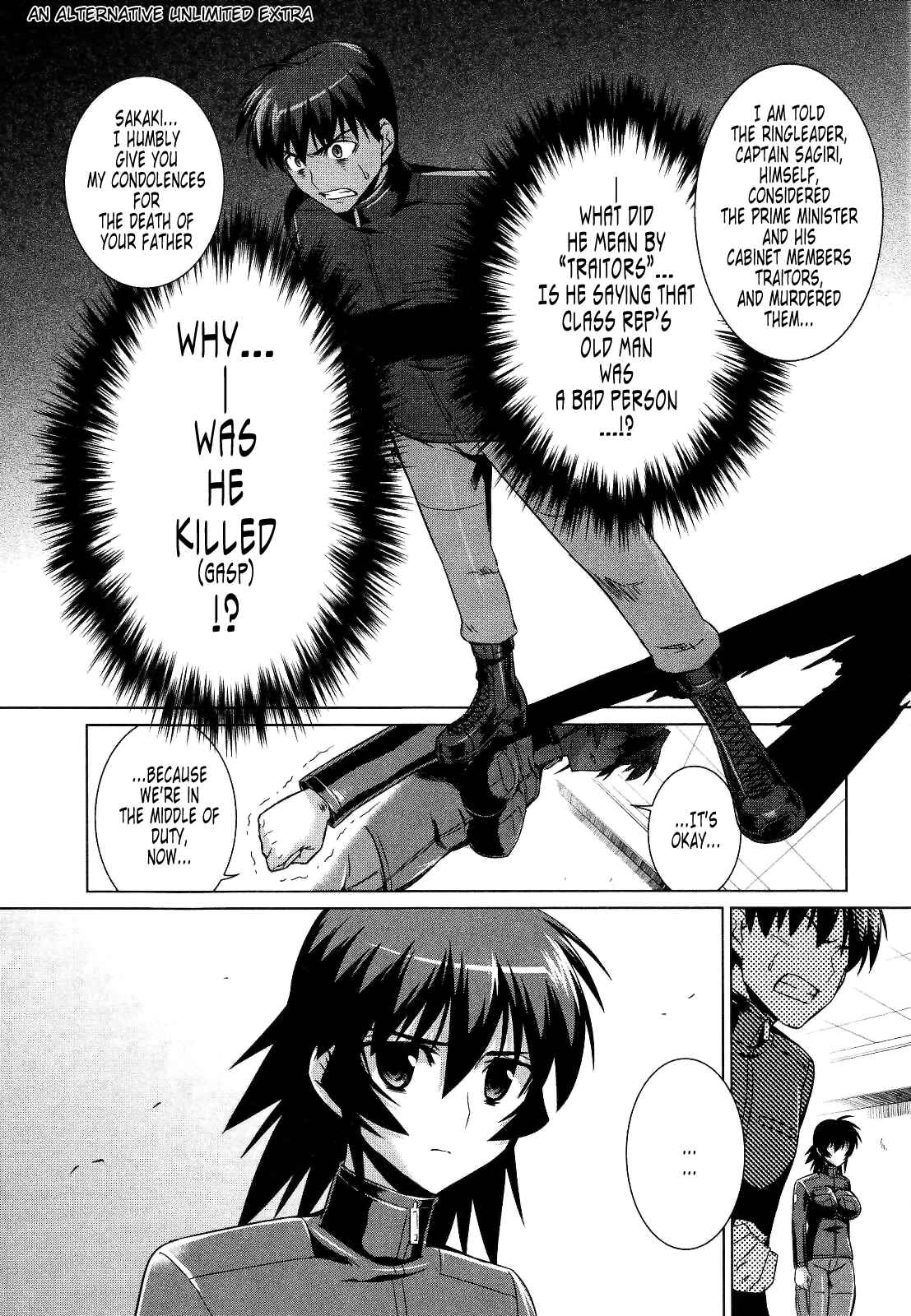 Page 51 Chapter 25 MuvLuv Alternative