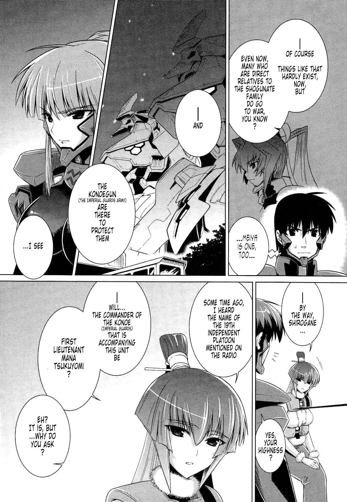 Page 7 Chapter 25 MuvLuv Alternative