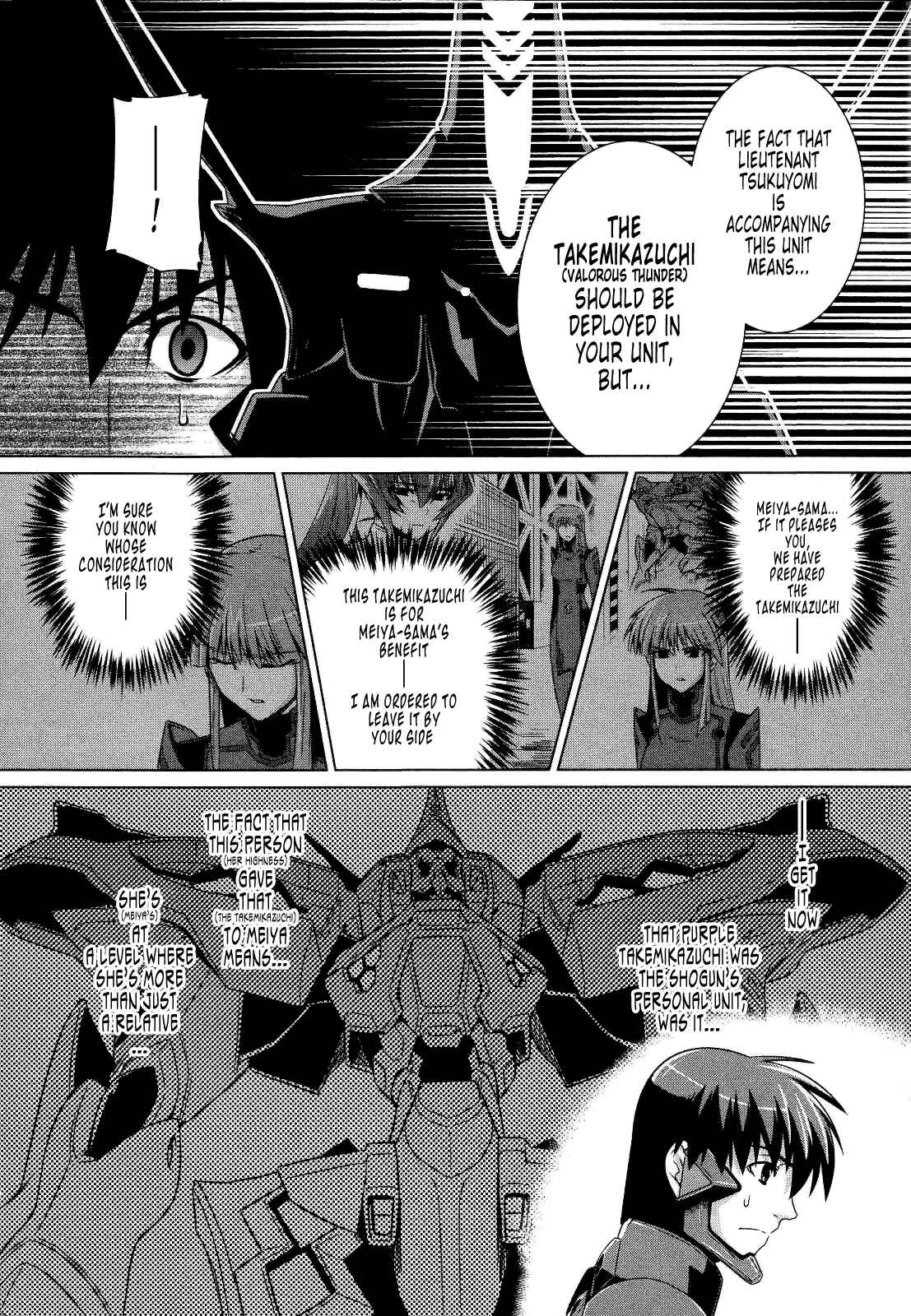 Page 8 Chapter 25 MuvLuv Alternative