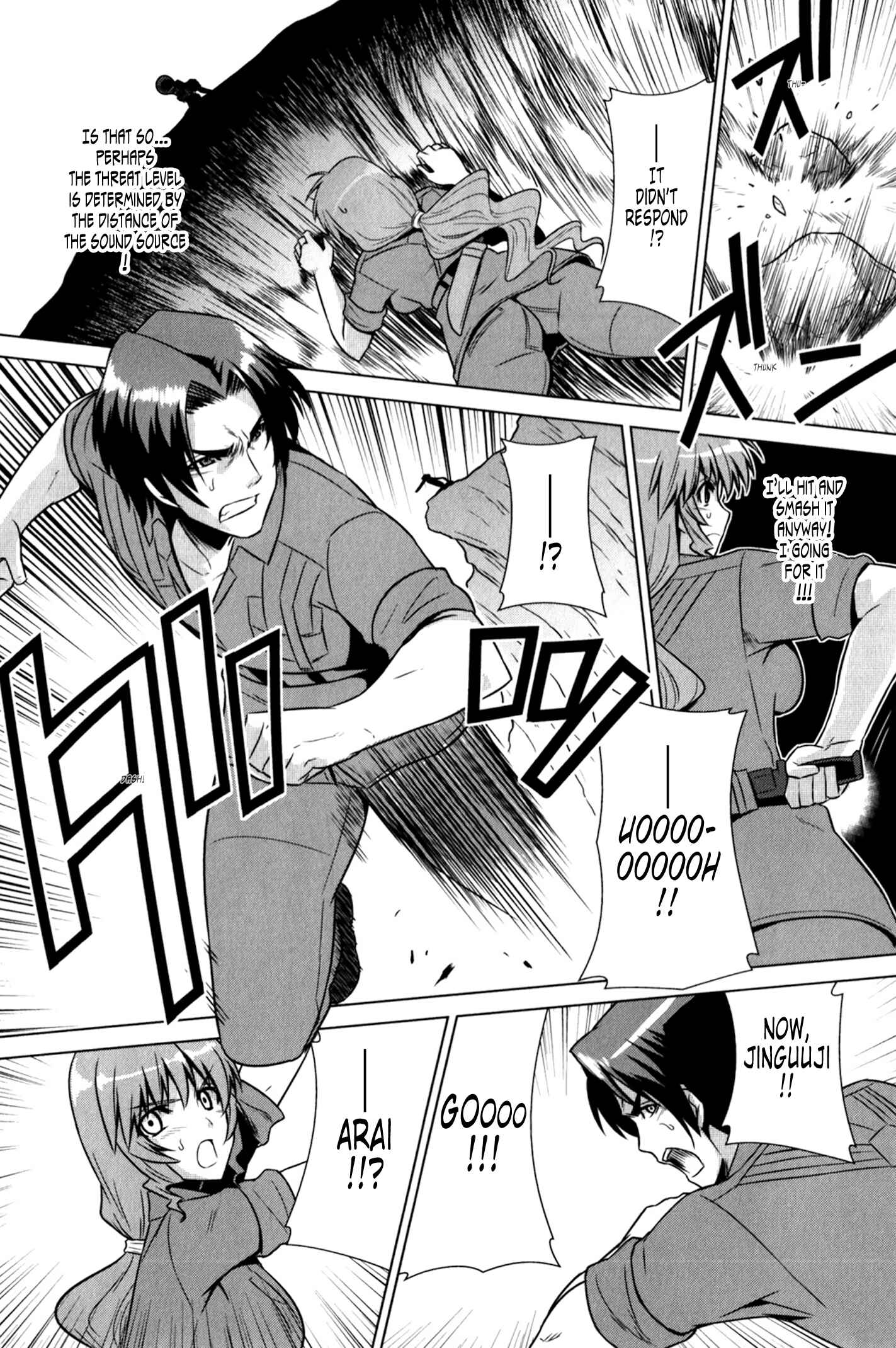 Page 16 Chapter 45 MuvLuv Alternative