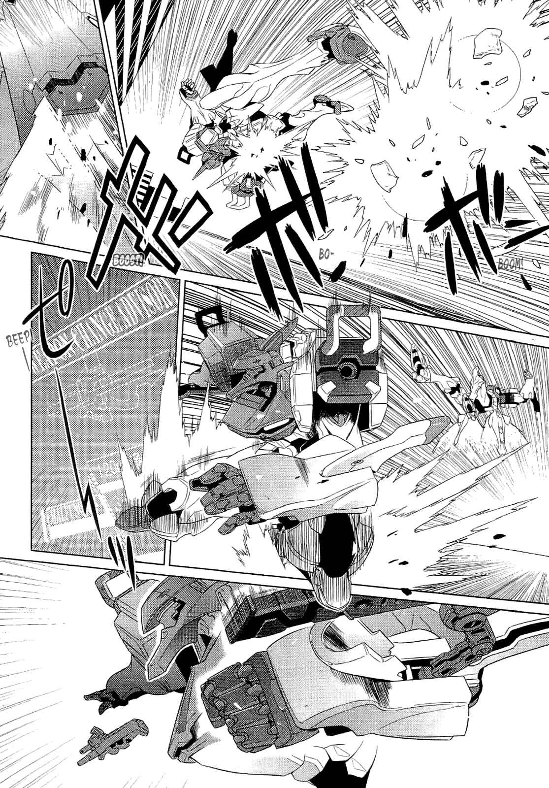 Page 12 Chapter 8 MuvLuv Alternative