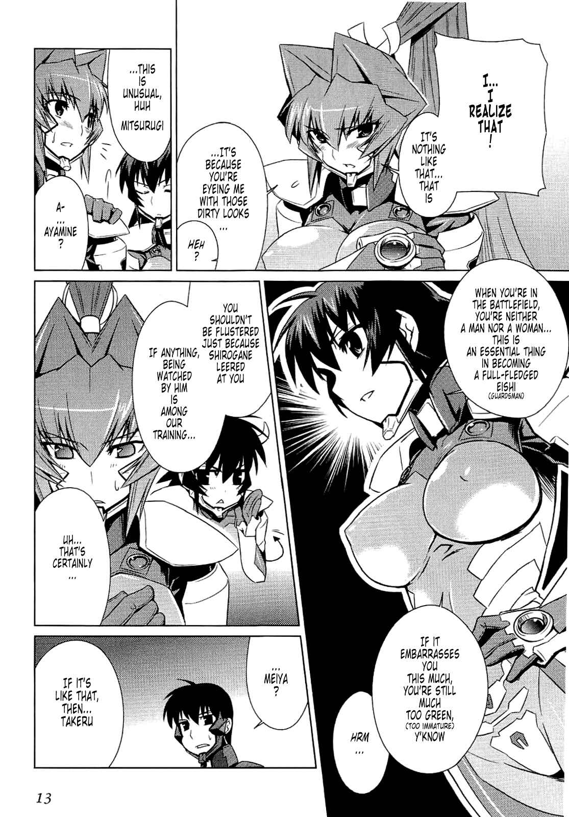 Page 19 Chapter 8 MuvLuv Alternative