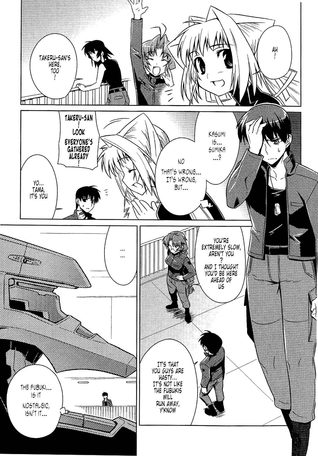 Page 33 Chapter 8 MuvLuv Alternative