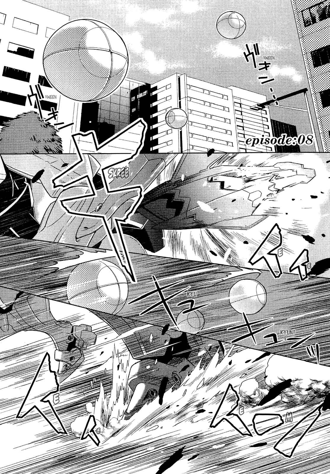 Page 9 Chapter 8 MuvLuv Alternative