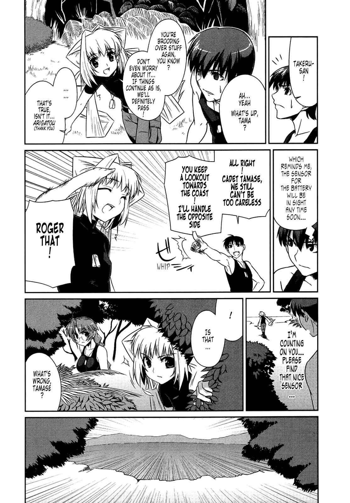 Page 10 Chapter 7 MuvLuv Alternative