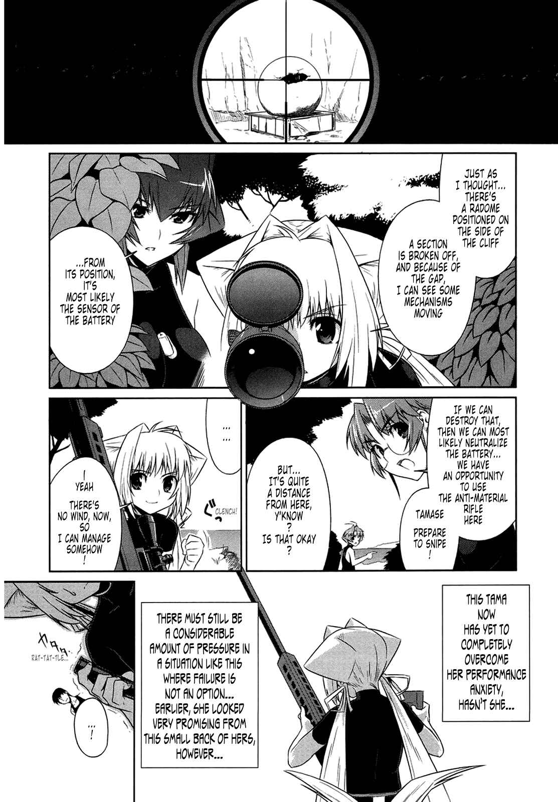 Page 11 Chapter 7 MuvLuv Alternative