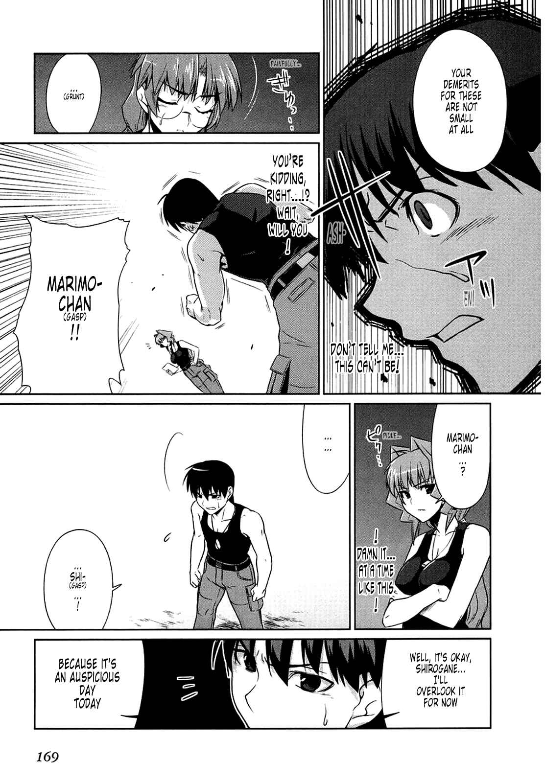 Page 16 Chapter 7 MuvLuv Alternative