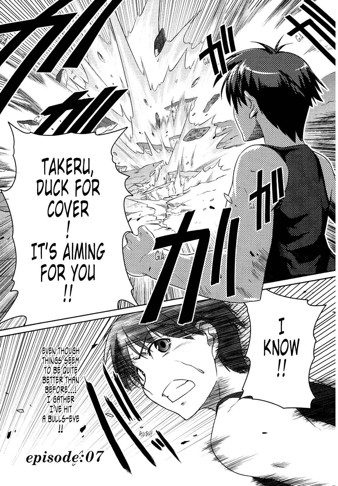 Page 2 Chapter 7 MuvLuv Alternative