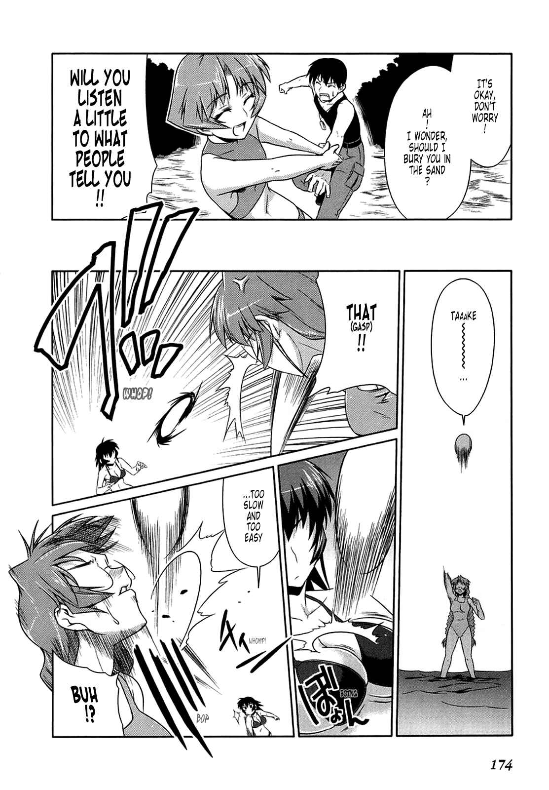 Page 20 Chapter 7 MuvLuv Alternative