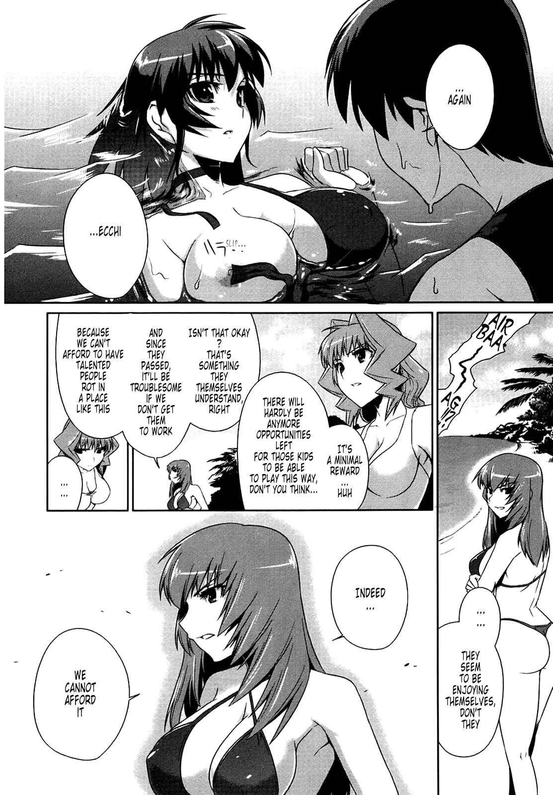 Page 22 Chapter 7 MuvLuv Alternative