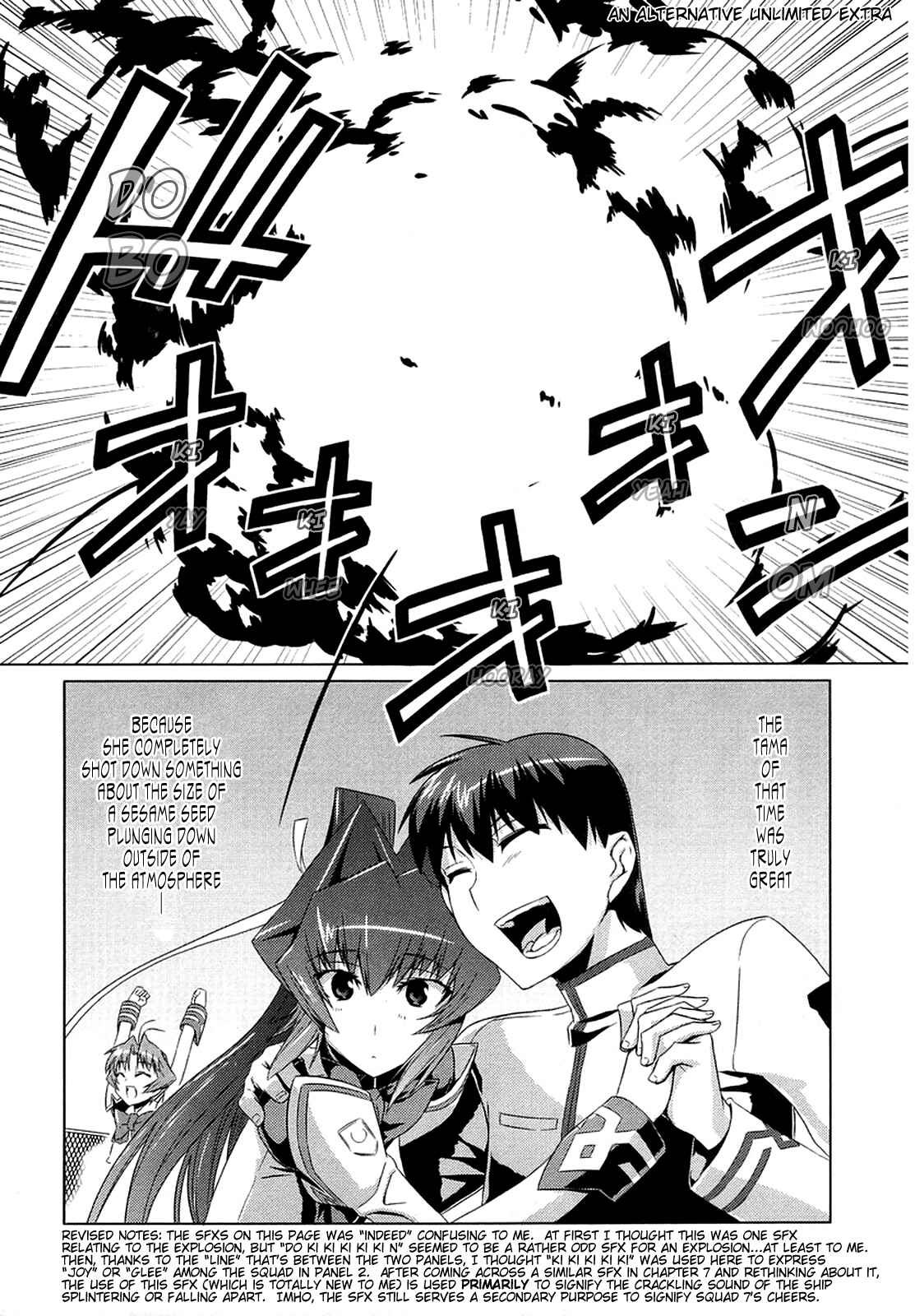 Page 31 Chapter 7 MuvLuv Alternative