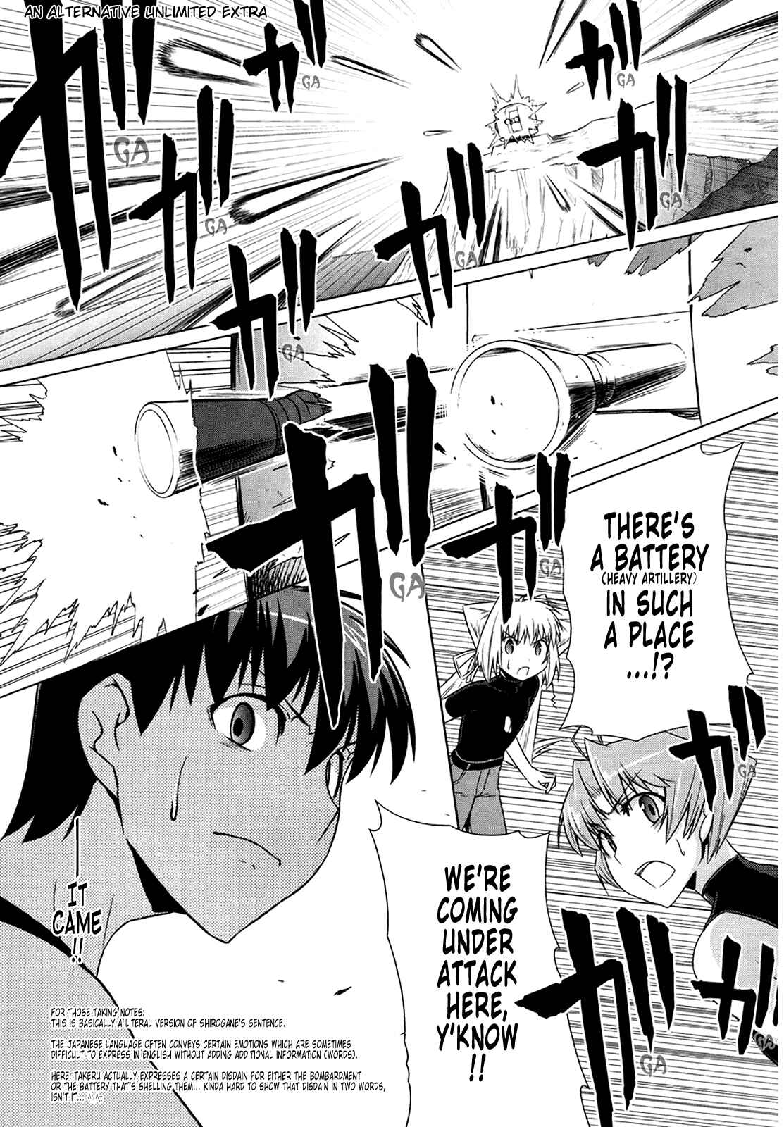 Page 38 Chapter 7 MuvLuv Alternative