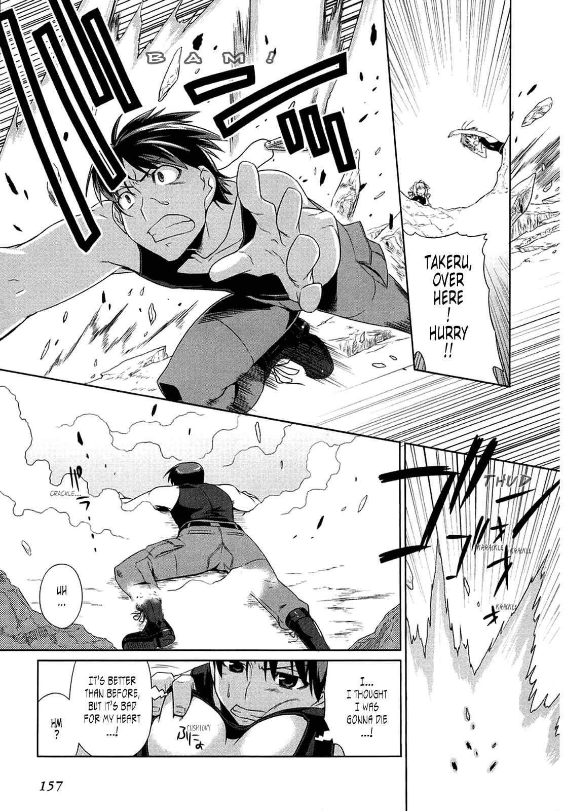 Page 4 Chapter 7 MuvLuv Alternative