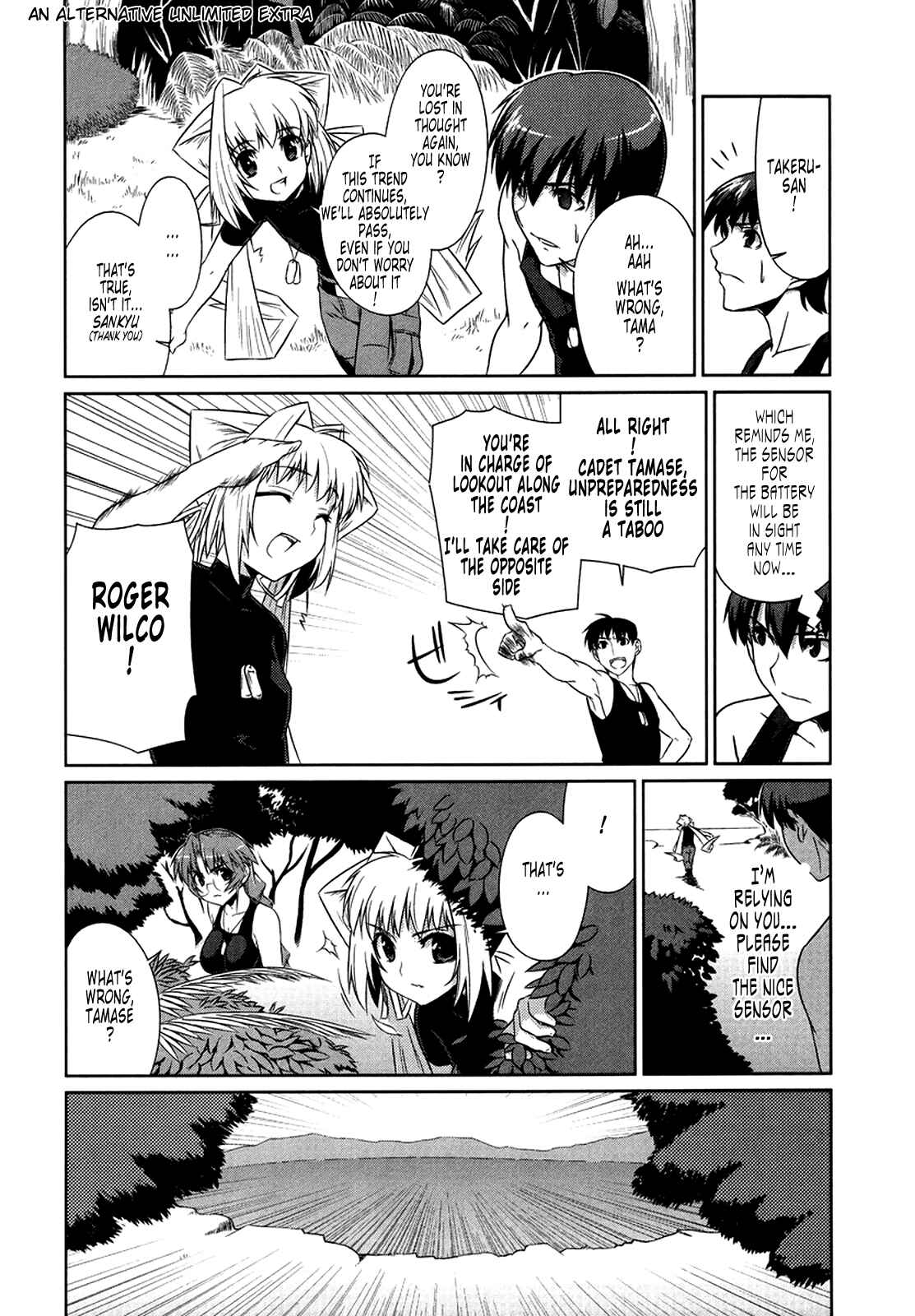 Page 40 Chapter 7 MuvLuv Alternative