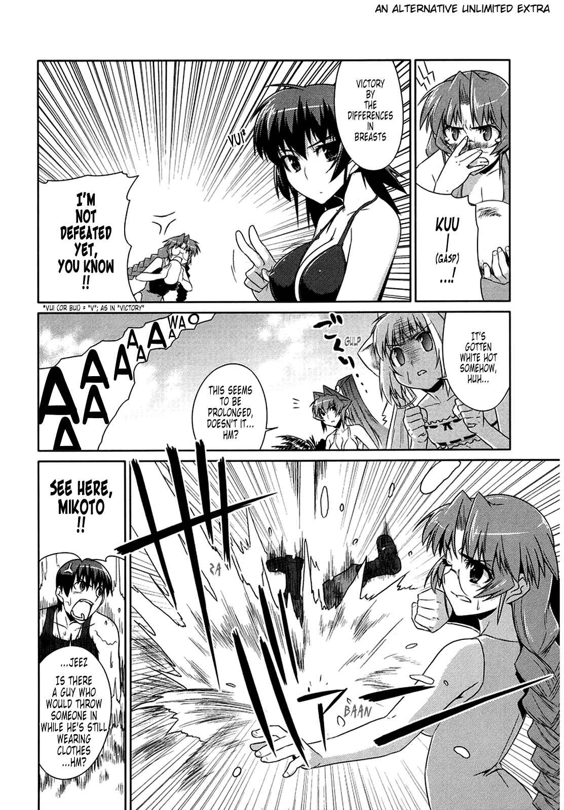 Page 46 Chapter 7 MuvLuv Alternative