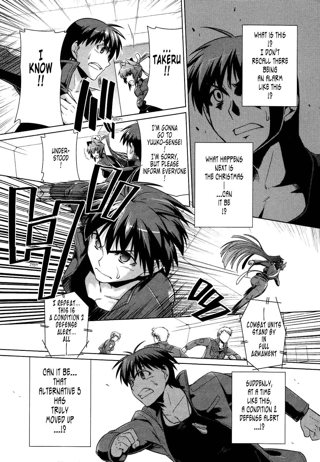 Page 15 Chapter 20 MuvLuv Alternative
