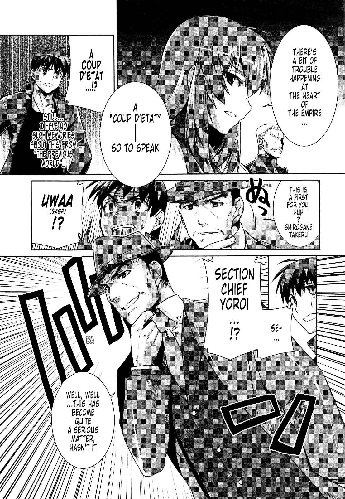 Page 17 Chapter 20 MuvLuv Alternative