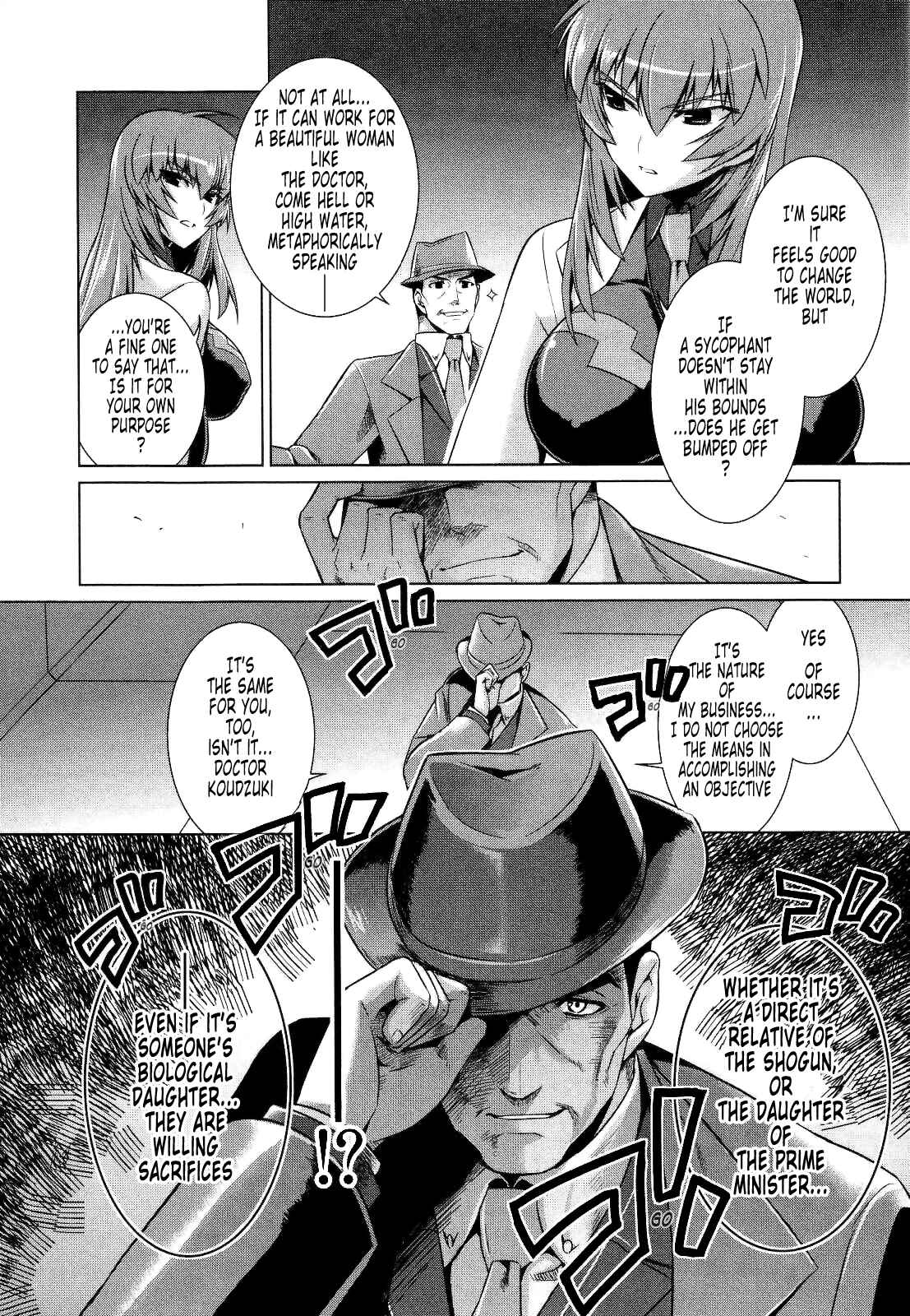 Page 19 Chapter 20 MuvLuv Alternative