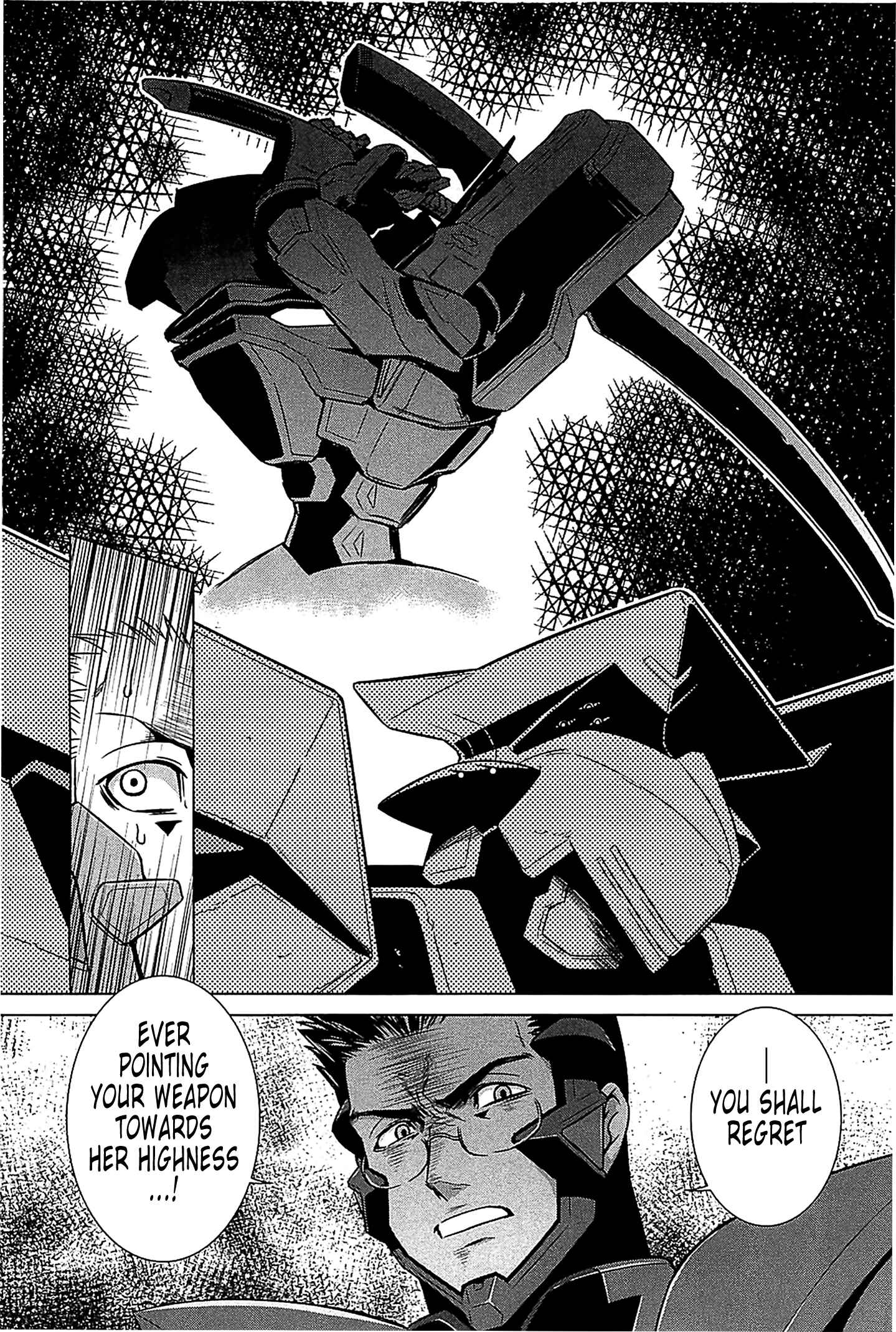 Page 8 Chapter 34 MuvLuv Alternative