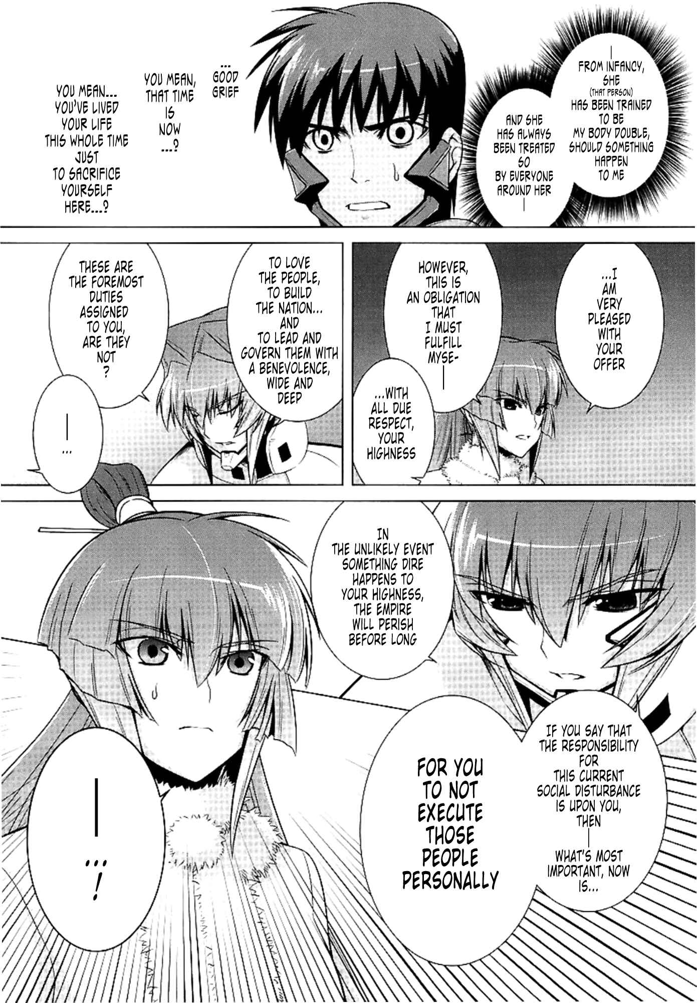 Page 5 Chapter 31 MuvLuv Alternative