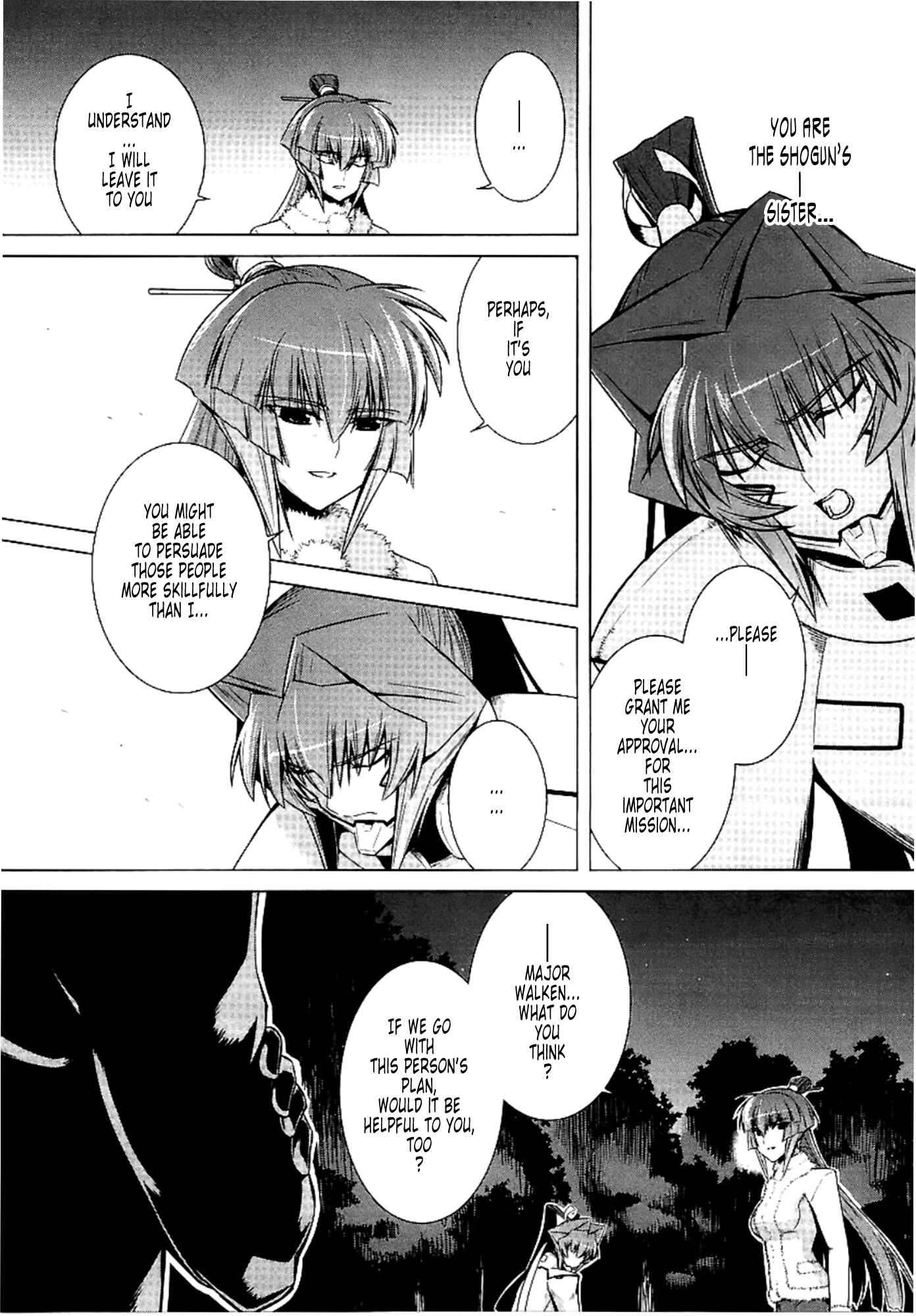Page 7 Chapter 31 MuvLuv Alternative