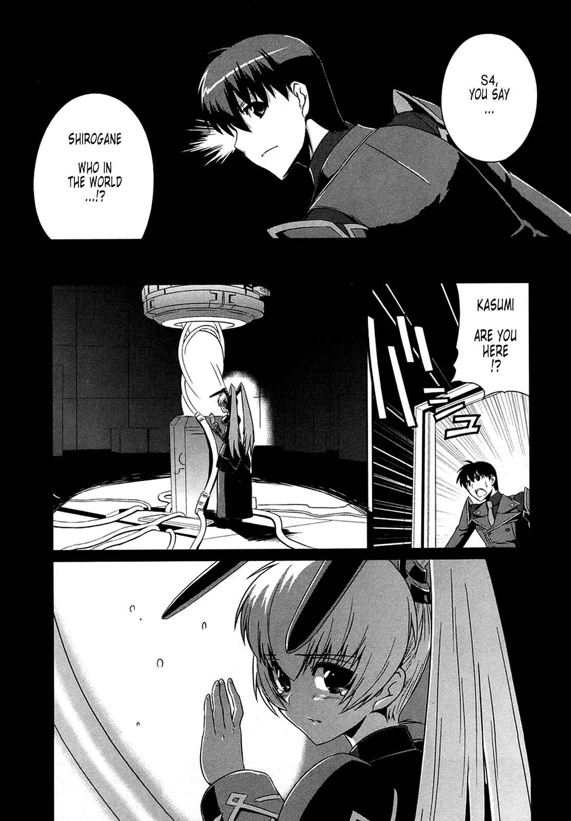 Page 11 Chapter 3 MuvLuv Alternative
