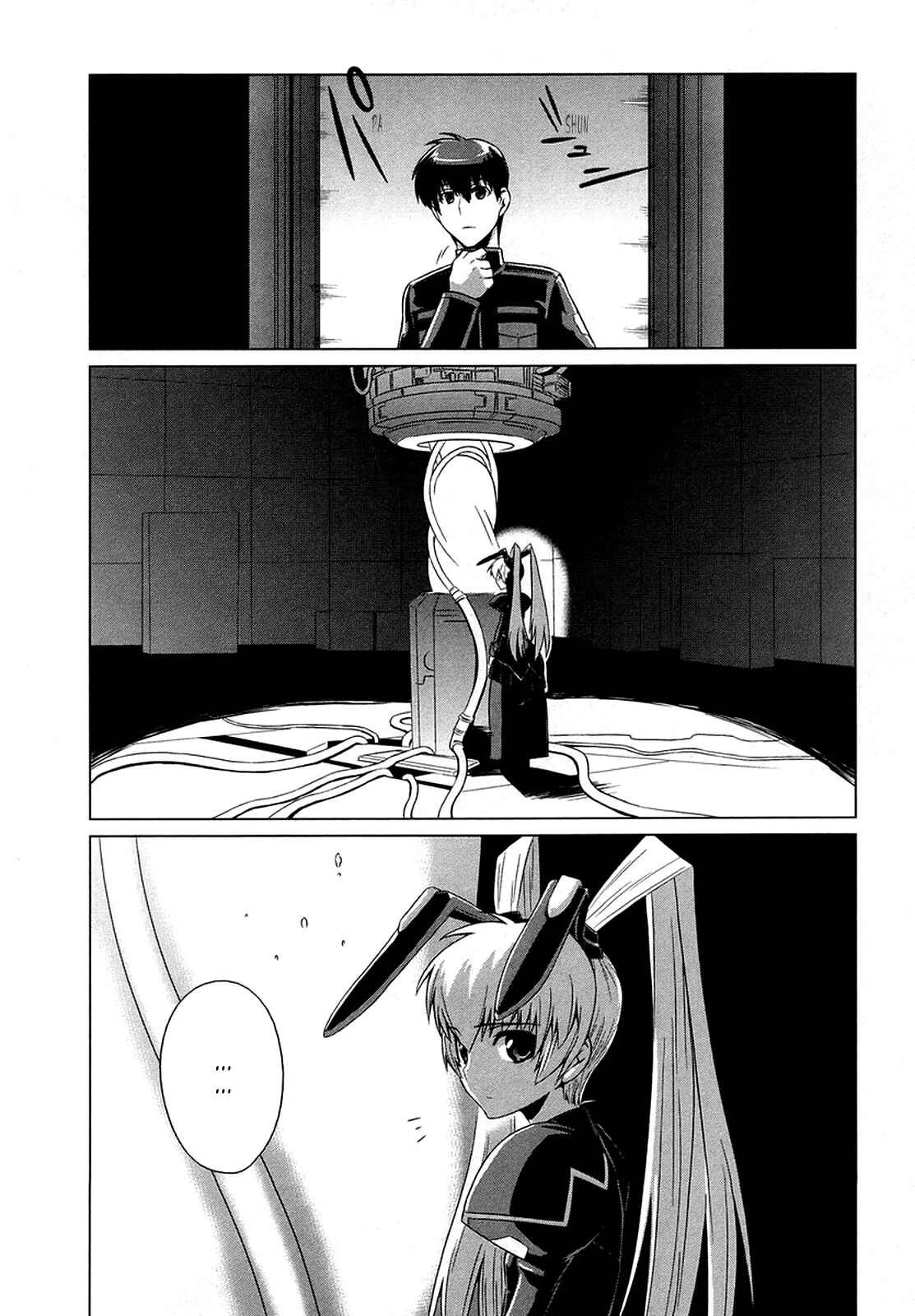 Page 15 Chapter 3 MuvLuv Alternative